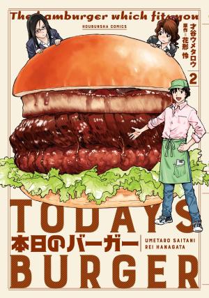 couverture, jaquette Today's Burger 2  (Houbunsha) Manga