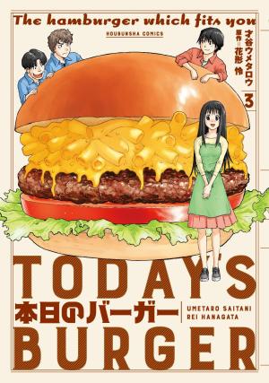 couverture, jaquette Today's Burger 3  (Houbunsha) Manga