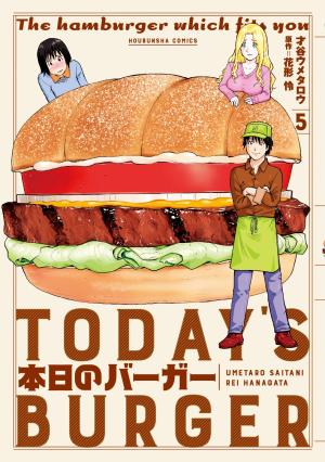couverture, jaquette Today's Burger 5  (Houbunsha) Manga