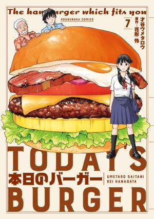 couverture, jaquette Today's Burger 7  (Houbunsha) Manga