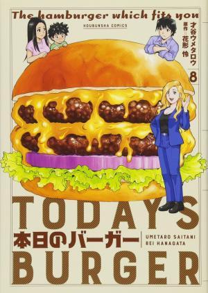 couverture, jaquette Today's Burger 8  (Houbunsha) Manga