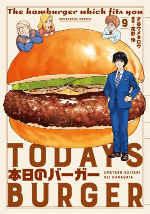 couverture, jaquette Today's Burger 9  (Houbunsha) Manga