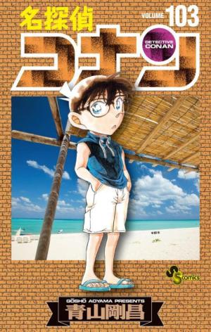 couverture, jaquette Detective Conan 103  (Shogakukan) Manga