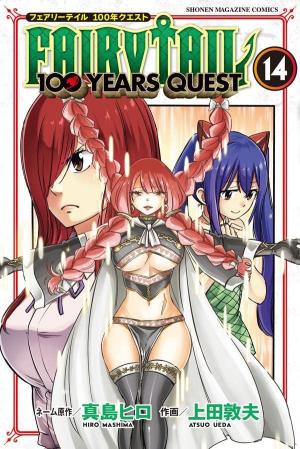 couverture, jaquette Fairy Tail 100 years quest 14  (Kodansha) Manga