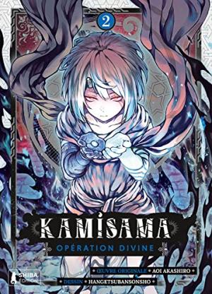 couverture, jaquette Kamisama - Opération Divine 2  (Shiba éditions) Manga