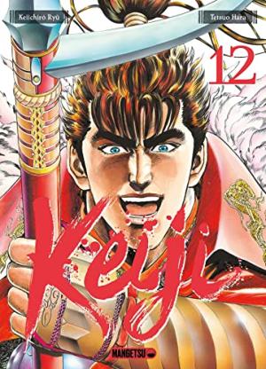 couverture, jaquette Keiji 12  (mangetsu) Manga