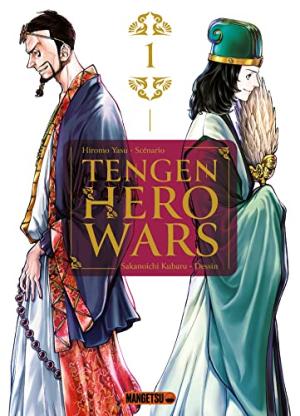 Tengen Hero Wars T.1
