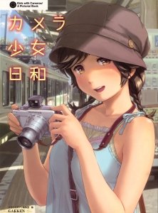 couverture, jaquette Girls with Cameras / a pictorial book   (Gakken) Artbook