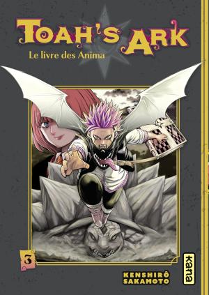 couverture, jaquette Toah's Ark - Le livre des Anima 3  (kana) Manga