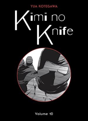 Kimi no Knife 10 simple 2021