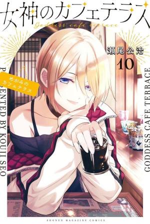 couverture, jaquette Goddesses Cafe Terrace 10  (Kodansha) Manga