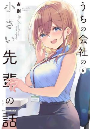 couverture, jaquette My Tiny Senpai 6  (Takeshobo) Manga