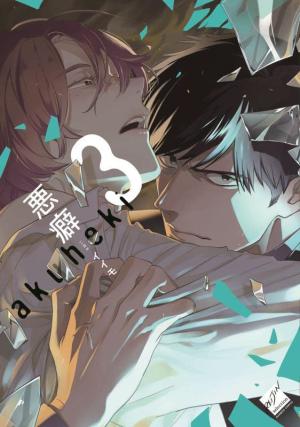 couverture, jaquette Vices 3  (Takeshobo) Manga