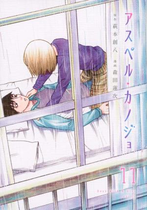 couverture, jaquette Une Fille Atypique 11  (Kodansha) Manga