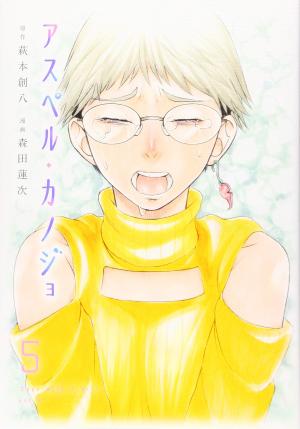 couverture, jaquette Une Fille Atypique 5  (Kodansha) Manga