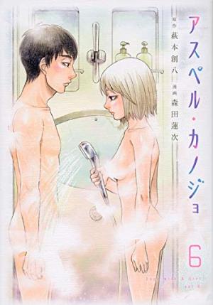 couverture, jaquette Une Fille Atypique 6  (Kodansha) Manga