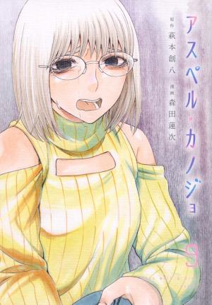 couverture, jaquette Une Fille Atypique 9  (Kodansha) Manga