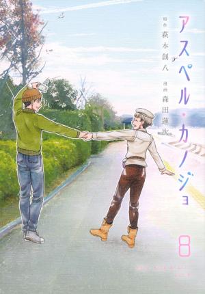 couverture, jaquette Une Fille Atypique 8  (Kodansha) Manga