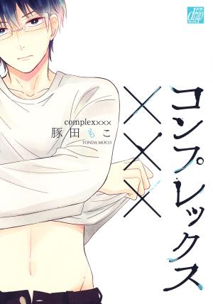 couverture, jaquette Complex xxx   (Shueisha) Manga