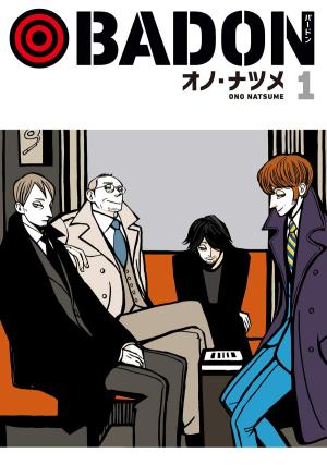 couverture, jaquette BADON 1  (Square enix) Manga