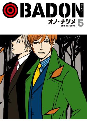 couverture, jaquette BADON 5  (Square enix) Manga