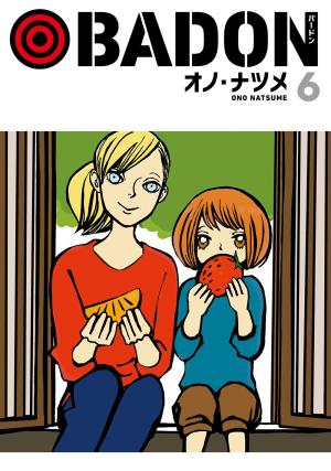 couverture, jaquette BADON 6  (Square enix) Manga