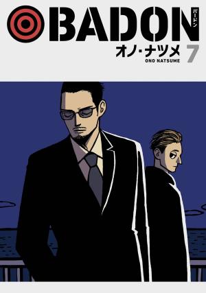 couverture, jaquette BADON 7  (Square enix) Manga