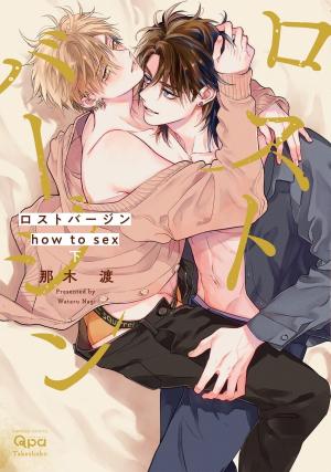 couverture, jaquette Lost Virgin 2 - How to Sex 2  (Takeshobo) Manga
