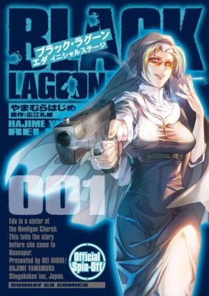 couverture, jaquette Black Lagoon Eda -initial stage- 1  (Shogakukan) Manga