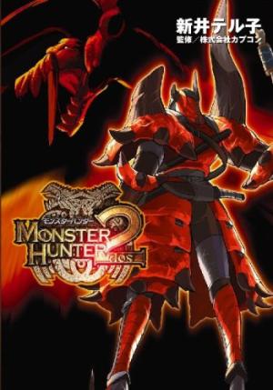 Monster Hunter 2 édition simple