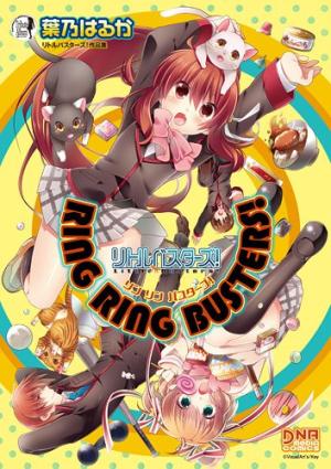 couverture, jaquette RING RING BUSTERS! Hano Haruka Little Busters - Sakuhin-shuu   (Ichijinsha) Manga