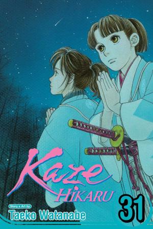 couverture, jaquette Kaze Hikaru 31 USA (Viz media) Manga