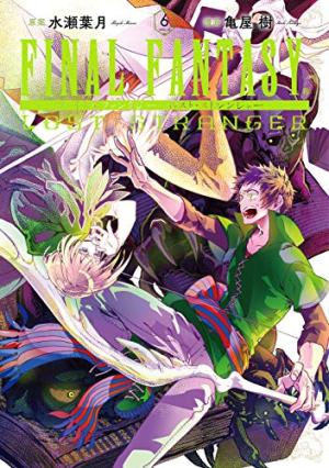 couverture, jaquette Final Fantasy - Lost Stranger 6  (Square enix) Manga