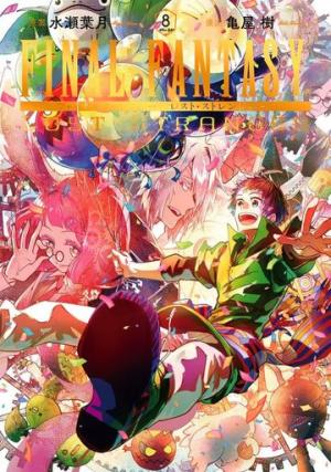 couverture, jaquette Final Fantasy - Lost Stranger 8  (Square enix) Manga