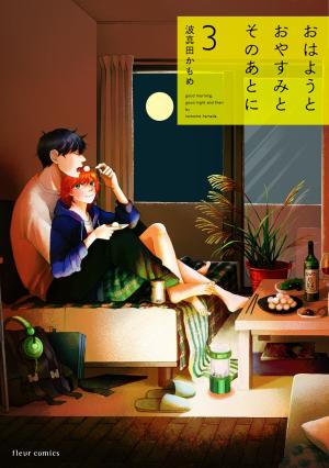 couverture, jaquette Ohayou to Oyasumi to Sono Ato ni 3  (Kadokawa) Manga