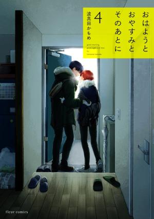 couverture, jaquette Ohayou to Oyasumi to Sono Ato ni 4  (Kadokawa) Manga