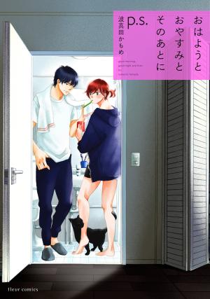 couverture, jaquette Ohayou to Oyasumi to Sono Ato ni 5  (Kadokawa) Manga