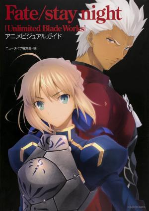 couverture, jaquette Fate/stay night Unlimited Blade Works - Animation Visual Guide   (Kadokawa) Guide