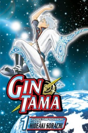 Gintama édition Américaine