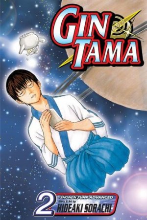 couverture, jaquette Gintama 2 Américaine (Viz media) Manga