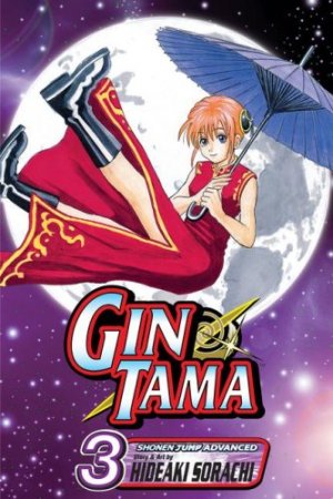 couverture, jaquette Gintama 3 Américaine (Viz media) Manga