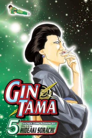 couverture, jaquette Gintama 5 Américaine (Viz media) Manga