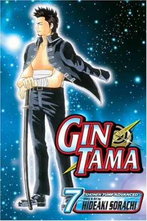 couverture, jaquette Gintama 7 Américaine (Viz media) Manga