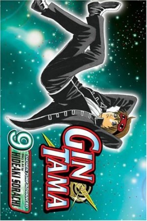 couverture, jaquette Gintama 9 Américaine (Viz media) Manga