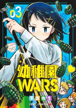 couverture, jaquette Kindergarten Wars 3  (Shueisha) Manga