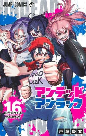 couverture, jaquette Undead Unluck 16  (Shueisha) Manga