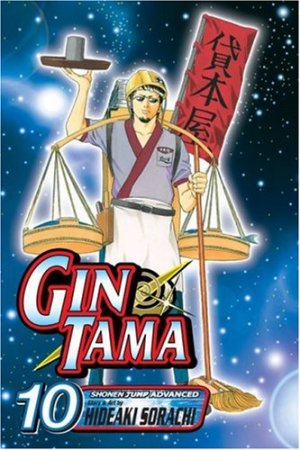 couverture, jaquette Gintama 10 Américaine (Viz media) Manga