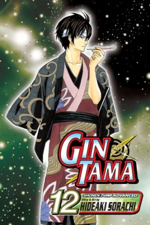 couverture, jaquette Gintama 12 Américaine (Viz media) Manga