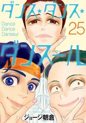 couverture, jaquette Dance Dance Danseur 25  (Shogakukan) Manga
