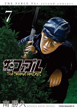 couverture, jaquette The Fable - The Second Contact 7  (Kodansha) Manga